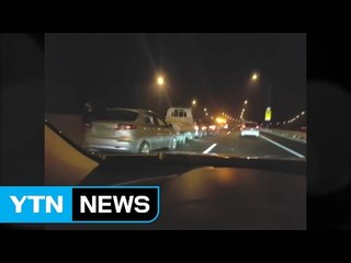 정체 탓 중부내륙고속국도 4중 추돌...부상자 없어 / YTN