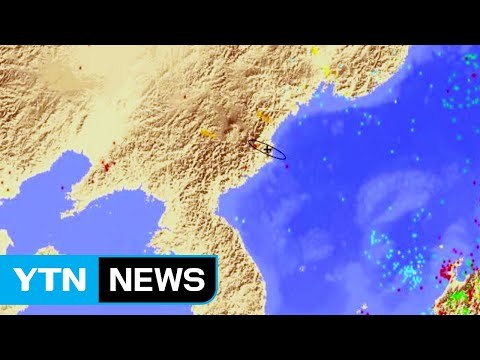 북한 풍계리 지역에서 규모 3.0 지진 발생 / YTN