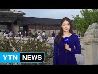 완연한 가을날, 고궁에서 콘서트 즐겨요 / YTN