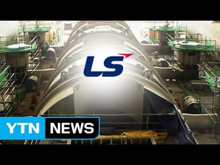 [단독] '원전 비리' LS그룹, 1,000억 출연 없던 일? / YTN