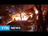 식당·원룸 화재, 고속도로 4중 추돌...사고 잇달아 / YTN