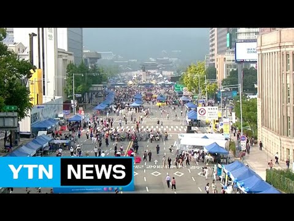 [날씨] 휴일 탁한 하늘...서울 차 없는 거리 / YTN