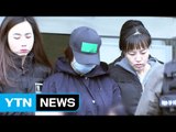 '인천 초등생 살해' 10대 공범 항소...17살 주범은 아직 항소 안 해 / YTN