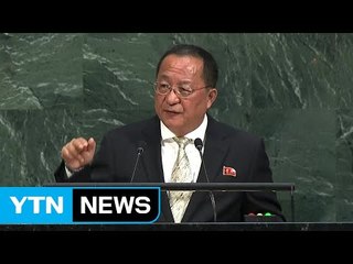 정치권 "北 더 강력한 압박 자초"...한목소리 비판 / YTN