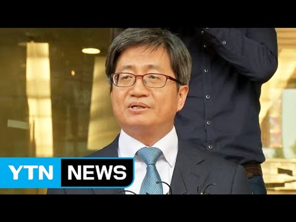 김명수호 내일 출범...사법개혁 과제 '산적' / YTN