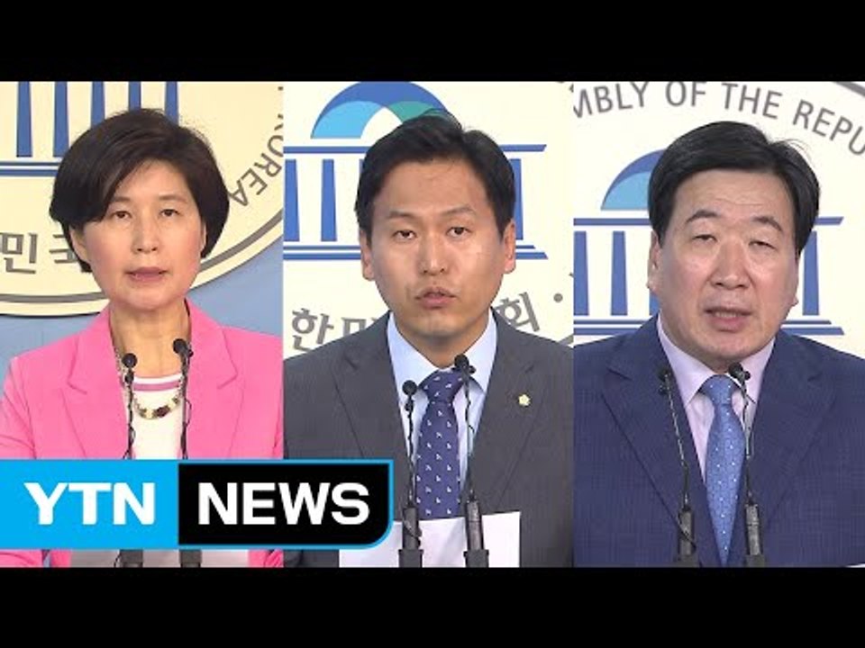 정치권 "北 강경 발언, 더 강력한 압박 자초" / YTN