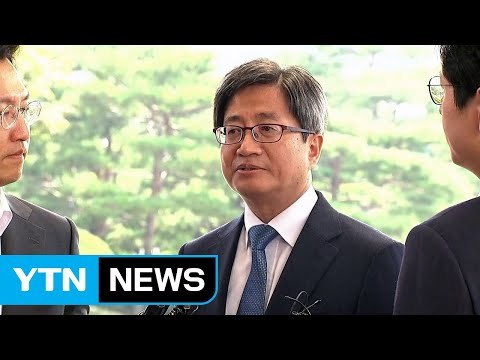 [현장영상] 김명수 대법원장 첫 출근, 무거운 책임감 느껴 / YTN