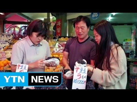 [좋은뉴스] 재래시장 살리기 ...학교 밖으로 나선 중학생들 / YTN