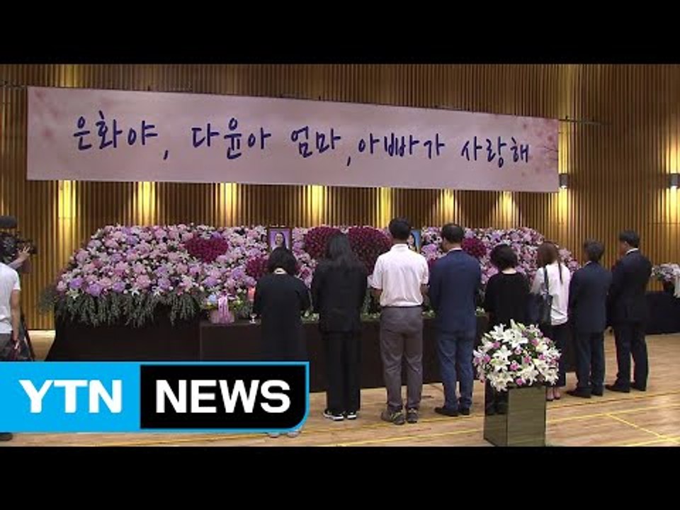 故 조은화·허다윤 양 이별식 이틀째...추모 발길 이어져 / YTN