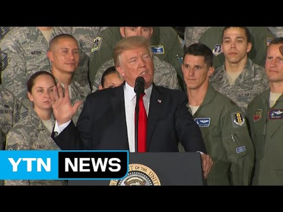 트럼프, '북한인 입국 금지' 명령 / YTN