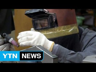 '쉬운 해고' 막는다...양대지침 공식 폐기 / YTN