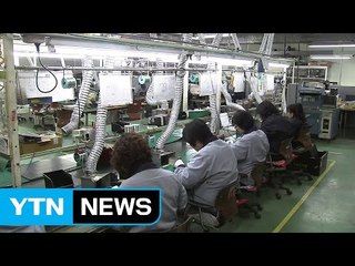 [YTN 실시간뉴스] 양대지침 전격 폐기 "쉬운 해고 막는다" / YTN