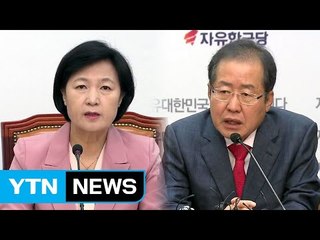 "정진석 계산된 발언" vs"뇌물 사건이 본질" / YTN