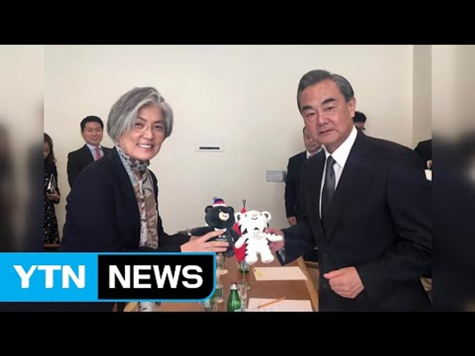 중 "대북 제재 철저, 전면적 이행 확인" / YTN