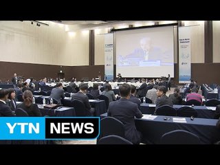 아시아 물 주간 폐막...'물 산업 플랫폼' 중기 지원 확대 / YTN