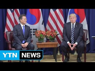 한미 정상 "한국 최첨단 군사자산 획득·개발 합의" / YTN