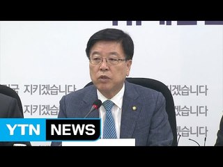 김광림 "농가 피해 청탁금지법 손질해야" / YTN