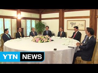 이번주 본격 협치 정국...향후 '산 넘어 산' / YTN