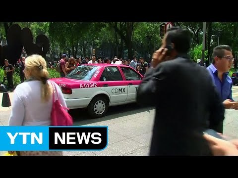 멕시코 강진 248명 사망...한국인 1명 사망 / YTN