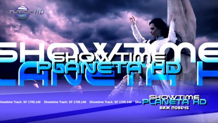 SHOWTIME - PlanetaHD _ Емануела - Виновна, 2017