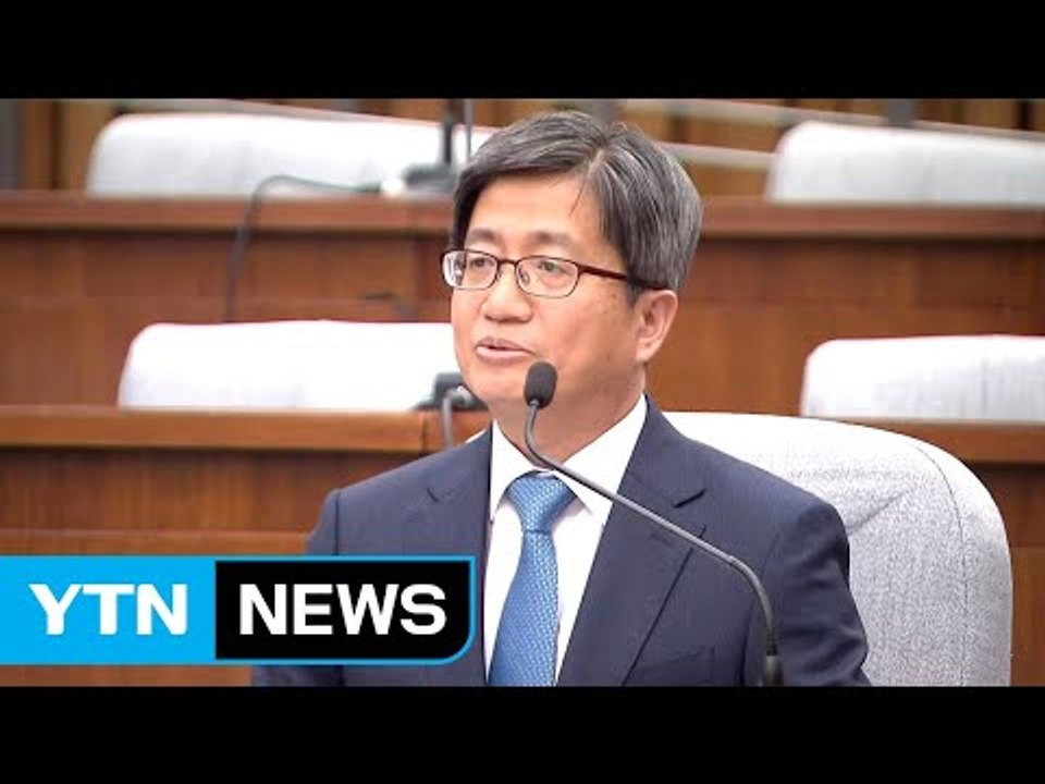 김명수 인사청문 보고서 채택...내일 본회의서 표결 / YTN