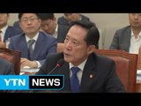 송영무 국방장관, 사과는 했지만... / YTN