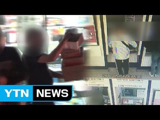 고교생이 친구 꾀어 보이스피싱 인출 조직 운영 / YTN