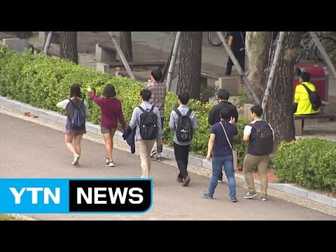 수도권 대학생 우리도 취업난 ...'역차별' 불만 / YTN