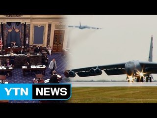 美상원 "韓·日에 전략자산 배치 확대" / YTN