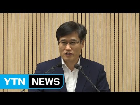 [인천] 송도 6·8공구 개발 경제 구역 목적에 맞게 추진 / YTN