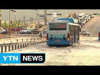 창원, 송수관로 파손...내일 아침까지 단수 / YTN