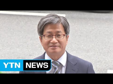 '김명수 표결 D-1'...정치권, 긴장 고조 / YTN