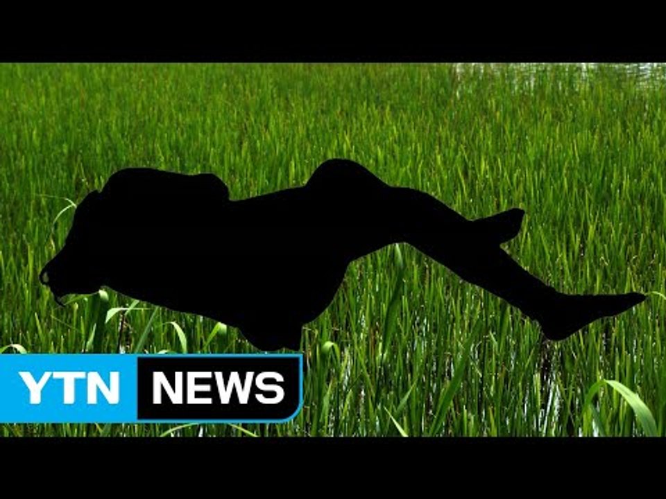 "험담하고 다녀 화났다" 20대 여성 살해 용의자 범행 시인 / YTN