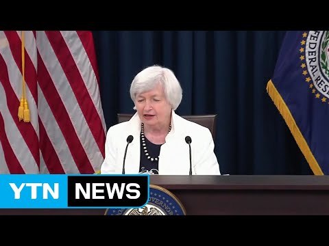 美 연준, 다음 달부터 보유자산 축소 결정 / YTN