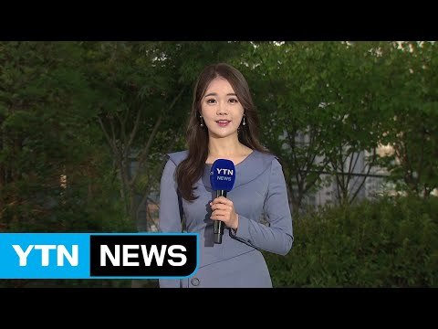 [날씨] 쌀쌀한 출근길, 공기 깨끗...큰 일교차 주의 / YTN