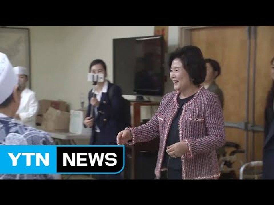 김정숙 여사, 뉴욕 한인 경로회관 방문 / YTN