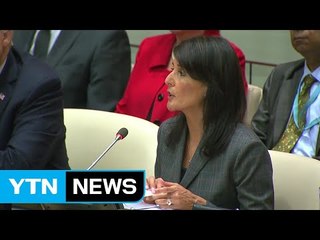 헤일리, 트럼프 유엔 발언 옹호...국제사회 비판 이어져 / YTN