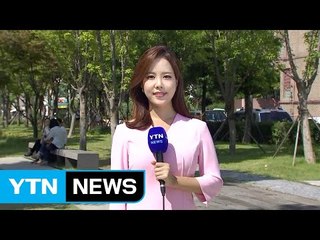 [날씨] 청명하고 공기도 깨끗...한낮 강한 자외선 주의 / YTN
