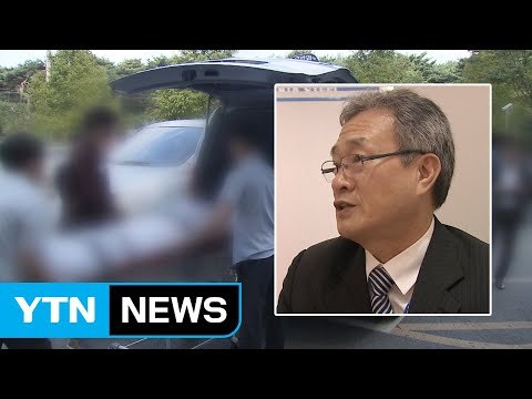 하 전 사장 수사 부담 ...KAI 김인식 부사장 숨친 채 발견 / YTN