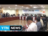 [기업] 라이나전성기재단, '심폐소생술 확산' 제도 개선 촉구 세미나 / YTN