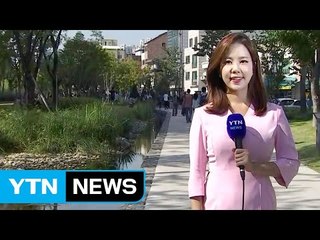 [날씨] 청명하지만 강한 자외선...내일 맑고 늦더위 / YTN