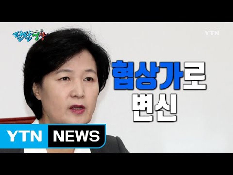 [팔팔영상] 김명수 통과 원동력? "우리 반장이 달라졌어요!" / YTN