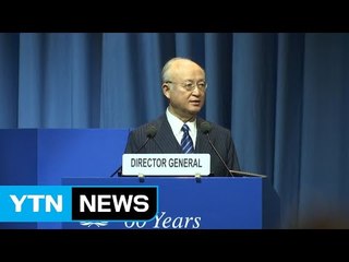 IAEA "사찰단 북한 복귀 준비 돼 있다" / YTN