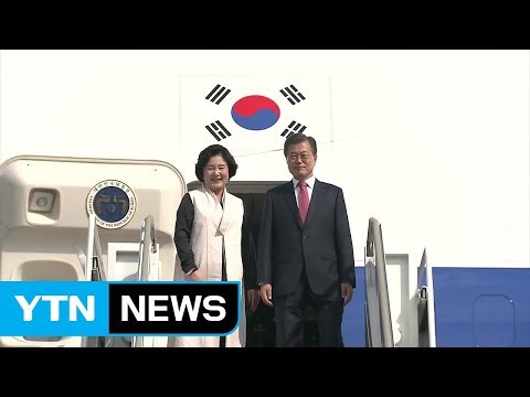 문재인 대통령, 오늘 새벽 뉴욕 도착...첫 일정 UN총장 면담 / YTN