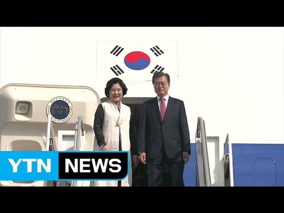 문재인 대통령, 오늘 새벽 뉴욕 도착...첫 일정 UN총장 면담 / YTN