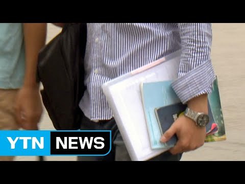 지방 공공기관, 지역 인재 30% 채용 의무화 / YTN