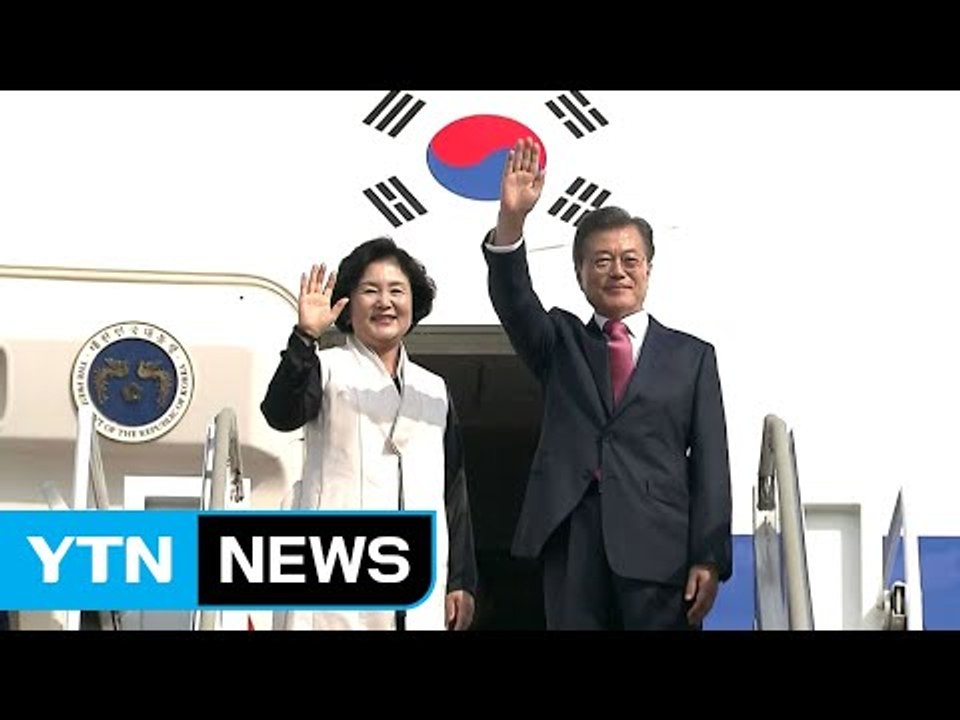 문재인 대통령, 두 번째 방미..."한반도 평화 위해 어느 때보다 노력" / YTN