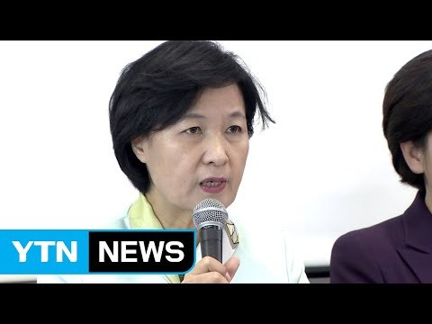 민주당 추미애 대표, '부적절 발언' 유감 표명 / YTN