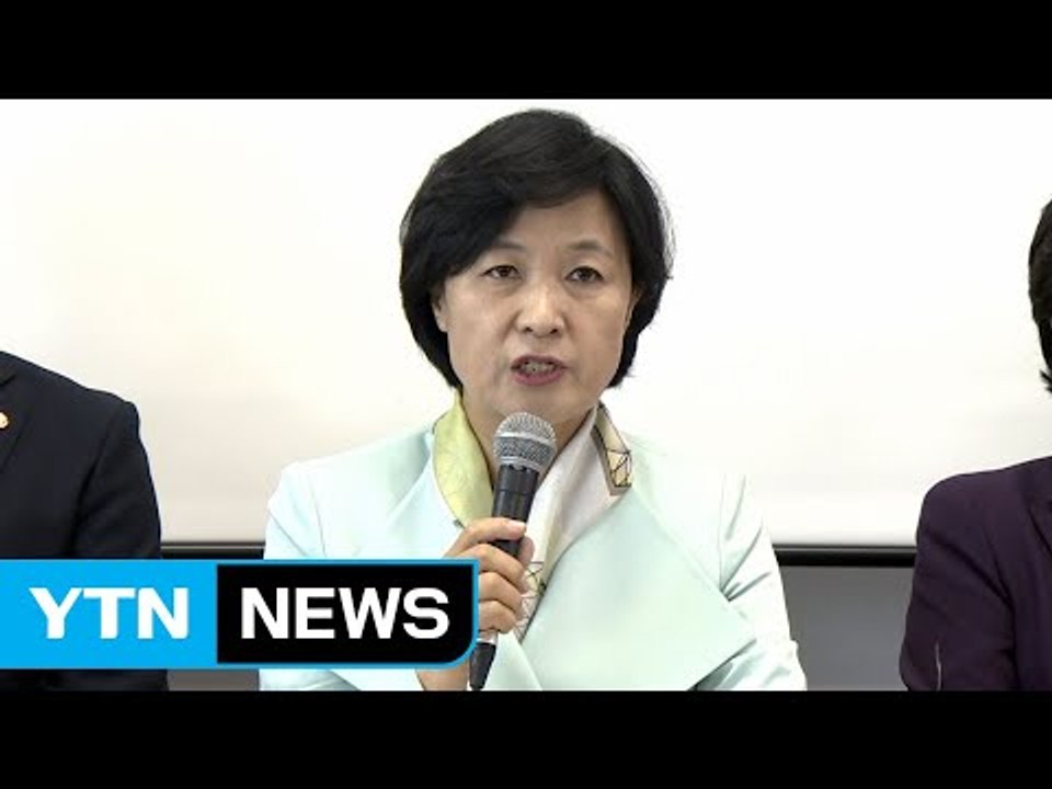 추미애 사과로 일단 '김명수 인준' 물꼬 / YTN