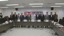 한국당 '文 정부 신적폐 저지 특위' 출범 / YTN